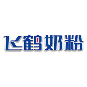 飞鹤奶粉